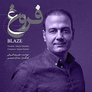 عاشقانه