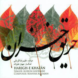 ارغوان