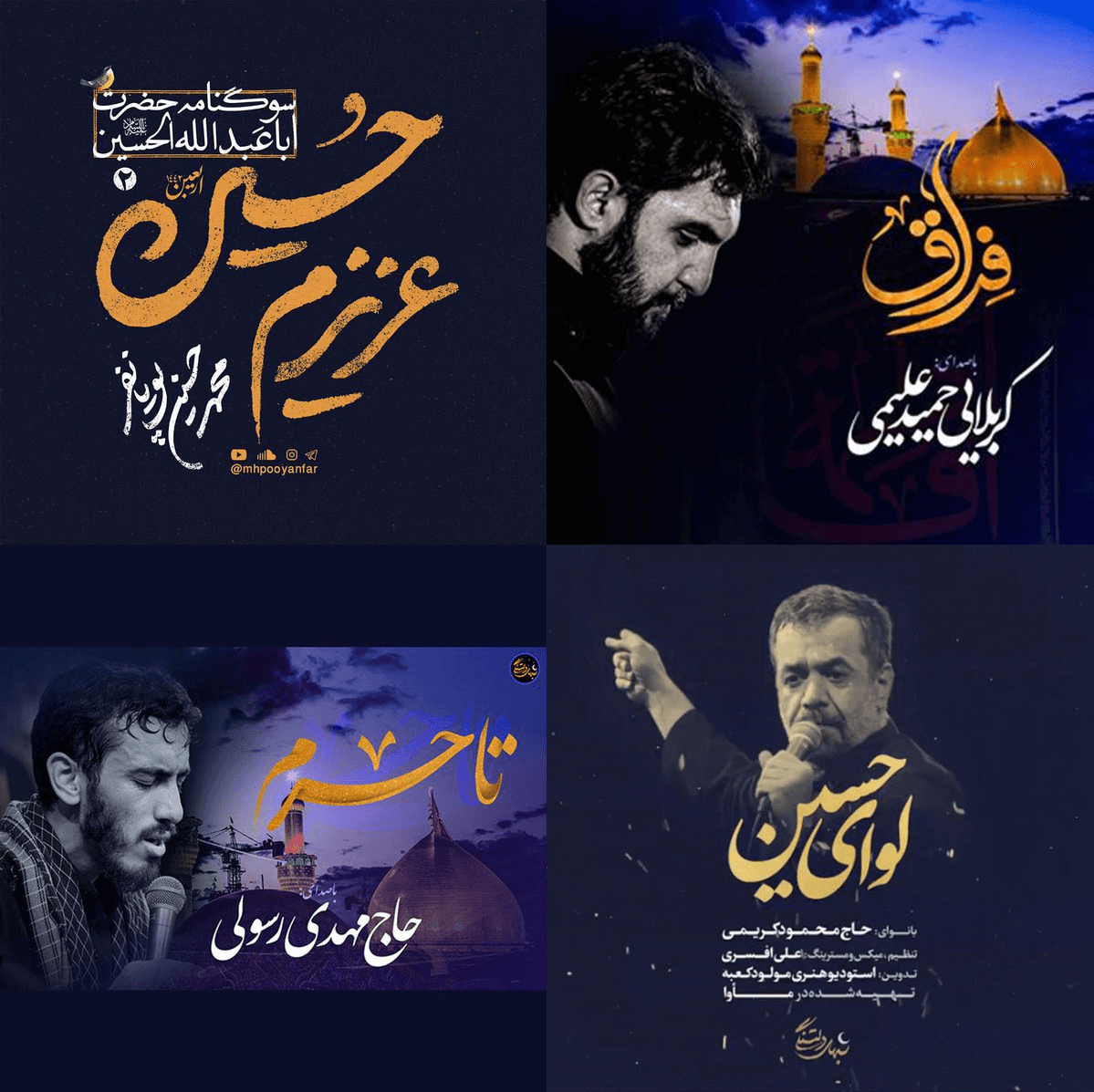 منتخب مذهبی