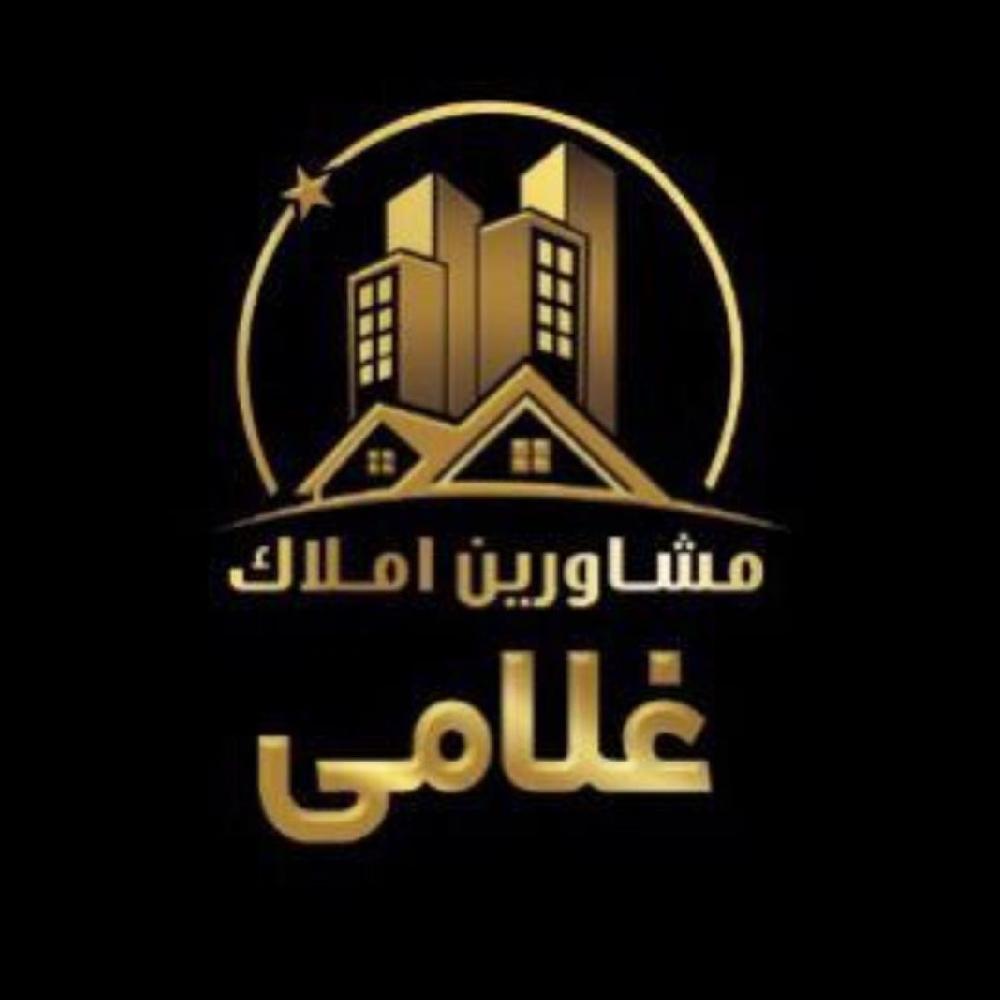 املاک غلامی