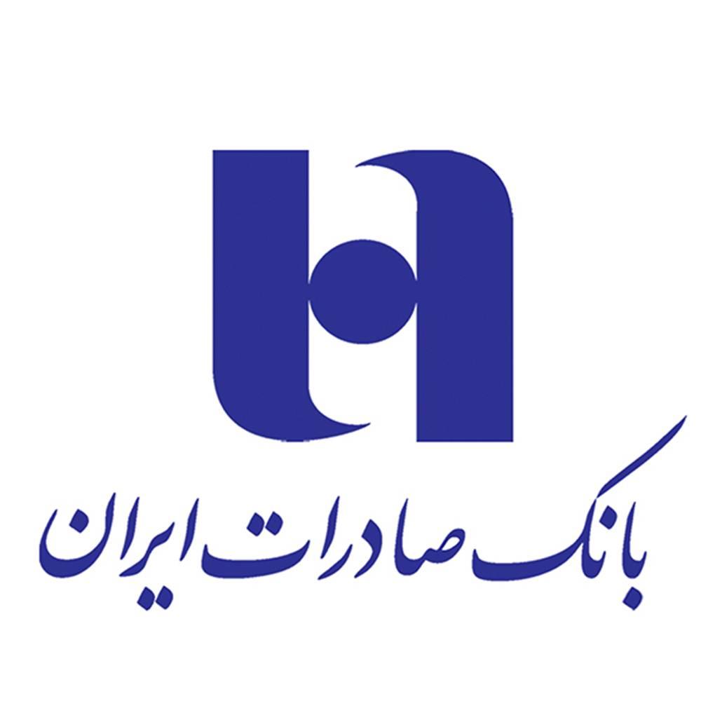 بانک صادرات ایران