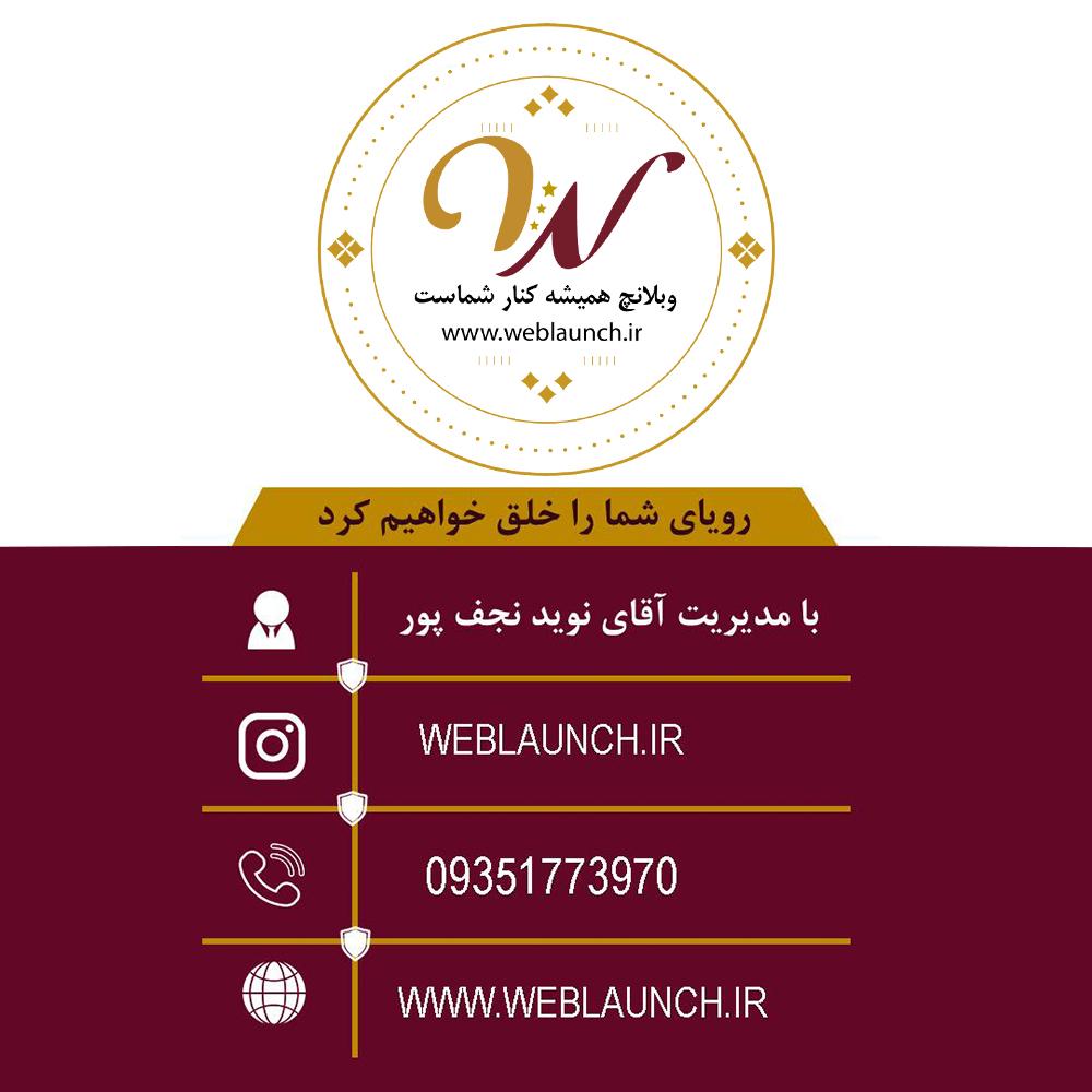 وبلانچ