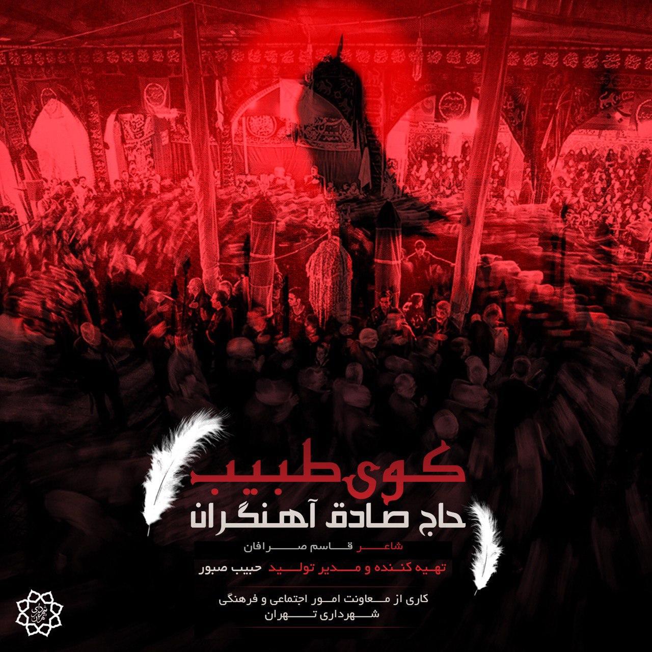 علی اصغر
