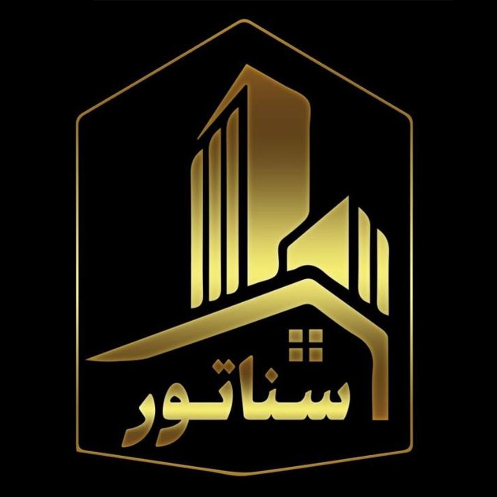 املاک سناتور