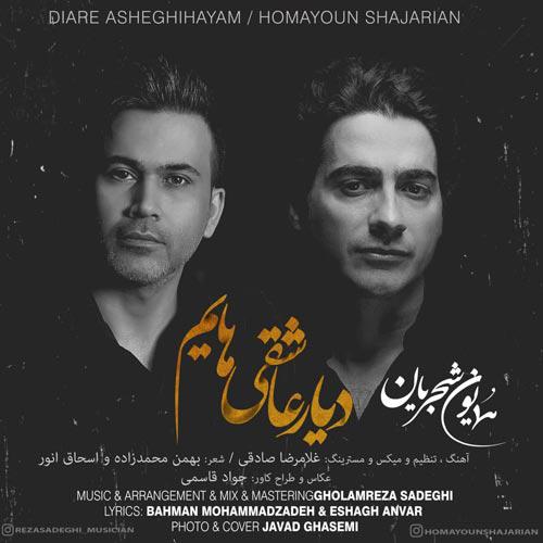 https://media.my-pishvaz.com/avatars/song/37a62c517bb5612013b3f54a9462e87405dce142.jpg