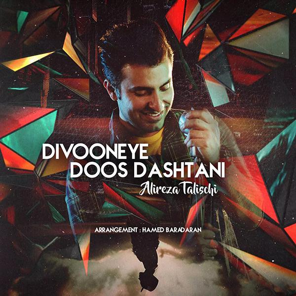 https://media.my-pishvaz.com/avatars/song/Alireza_Talischi_-_Divooneye_Doos_Dashtani.jpg