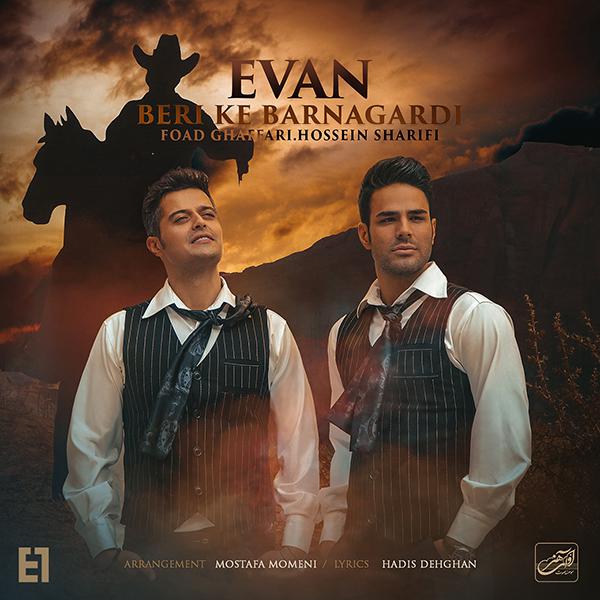 https://media.my-pishvaz.com/avatars/song/Beri_Ke_Barnagardi.jpg