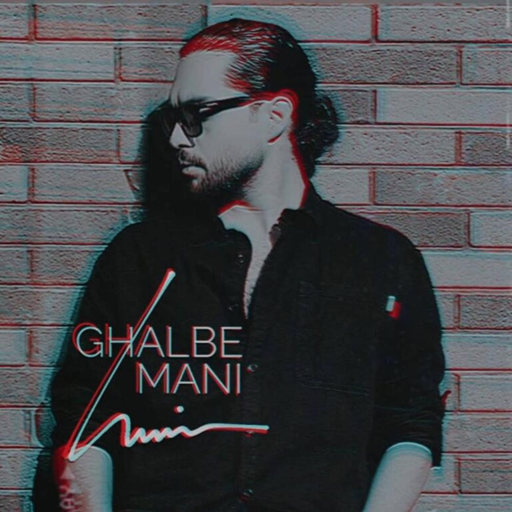 قلب منی (ورژن پیانو)