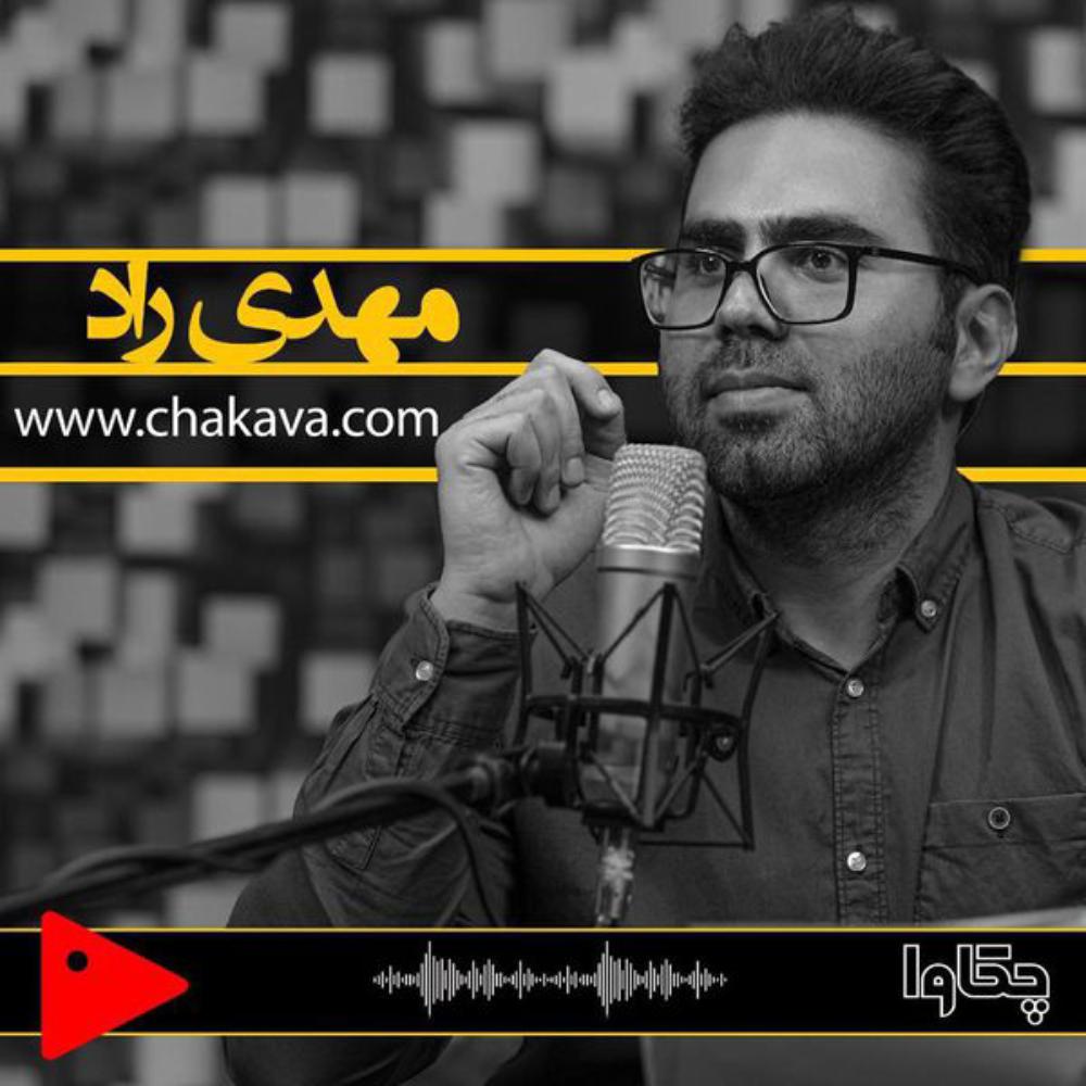 روز روابط عمومی 1 - چکاوا
