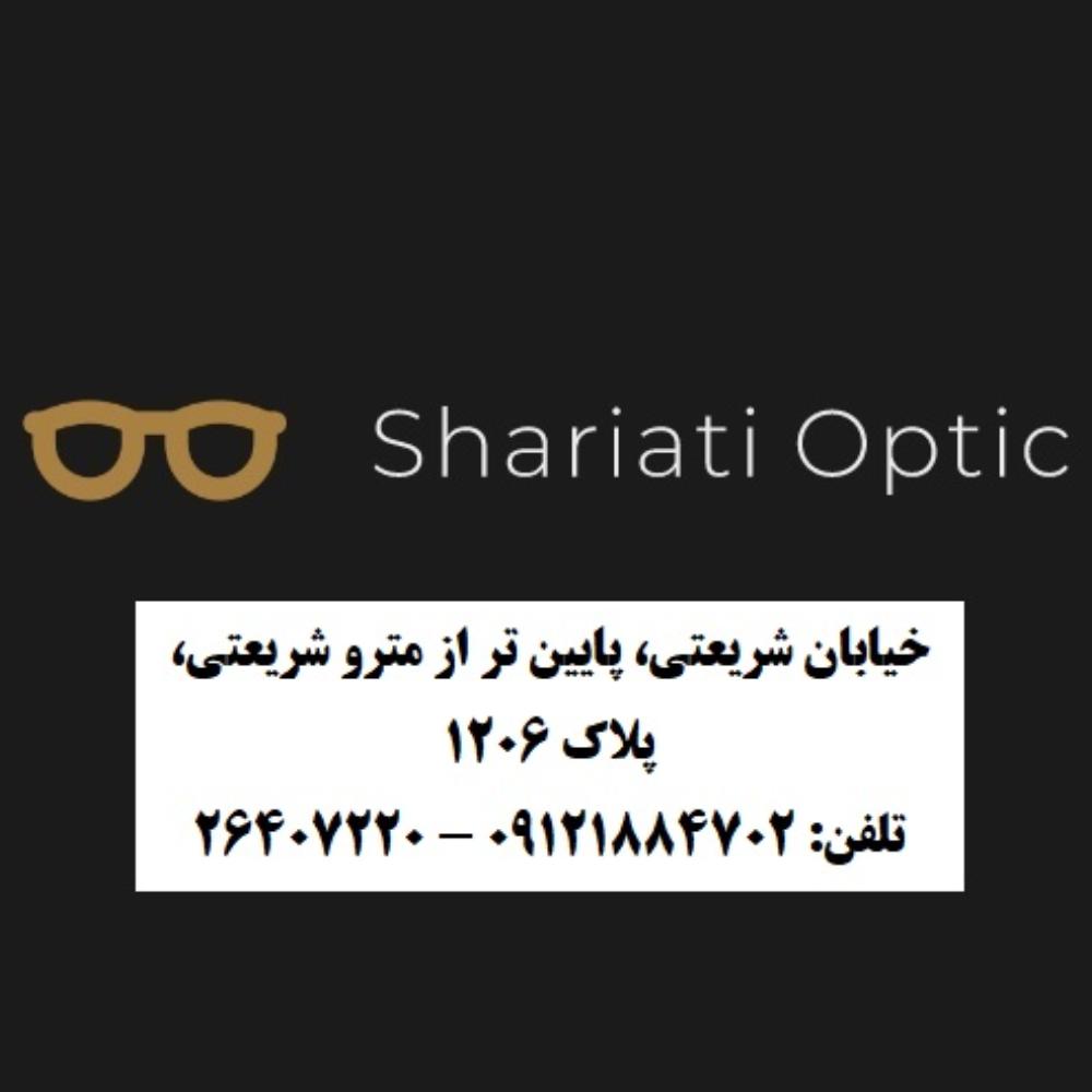 عینک شریعتی