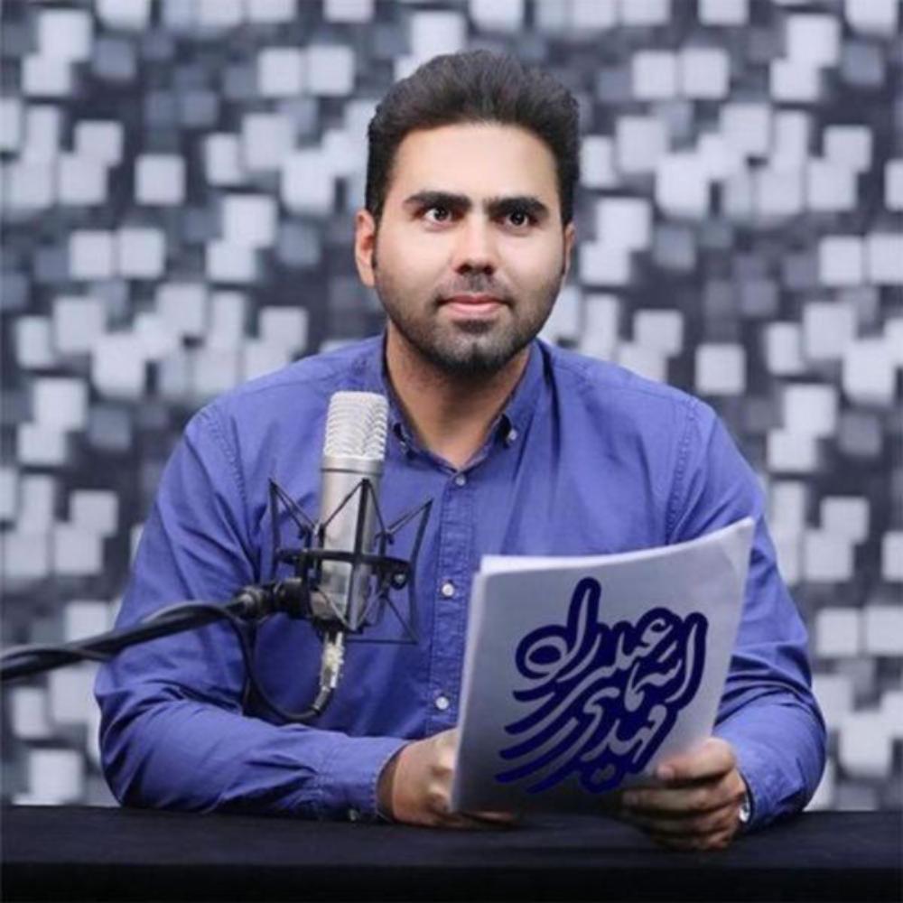 تو آمدی - مهدی اسماعیلی راد
