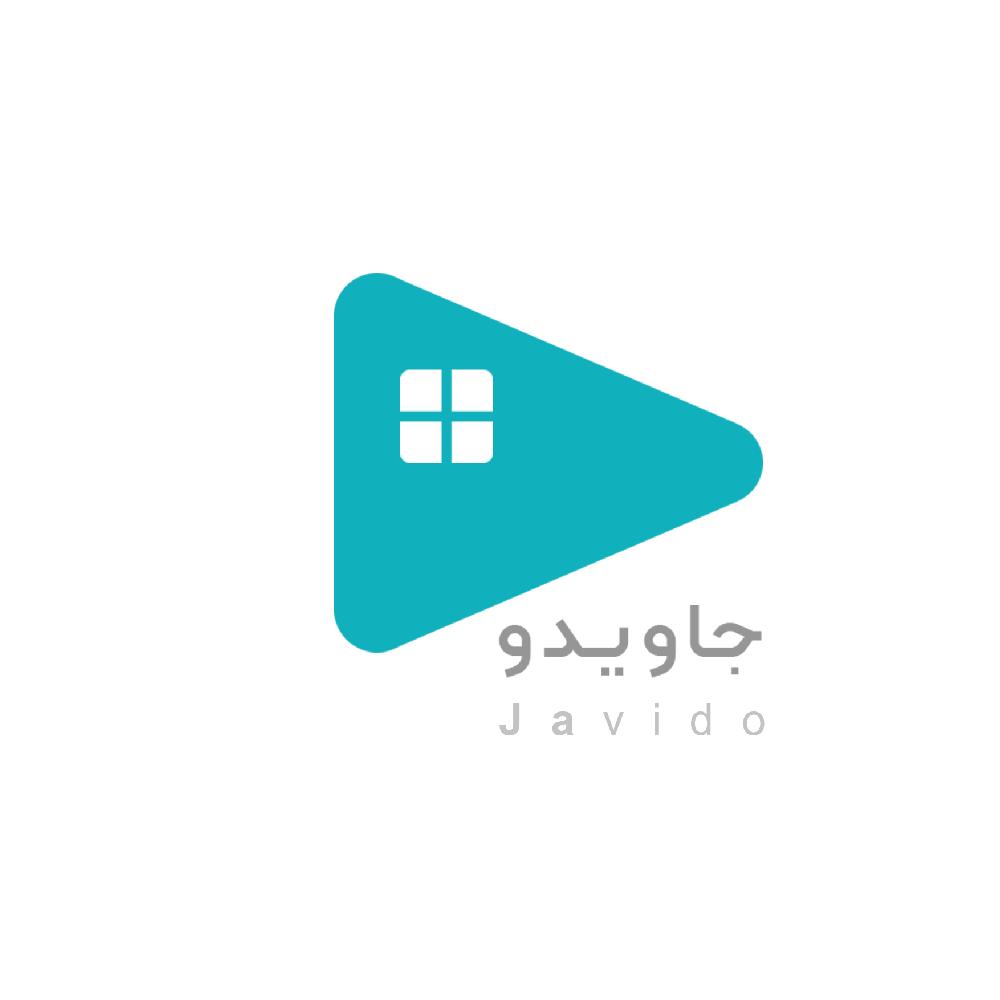 جاویدو