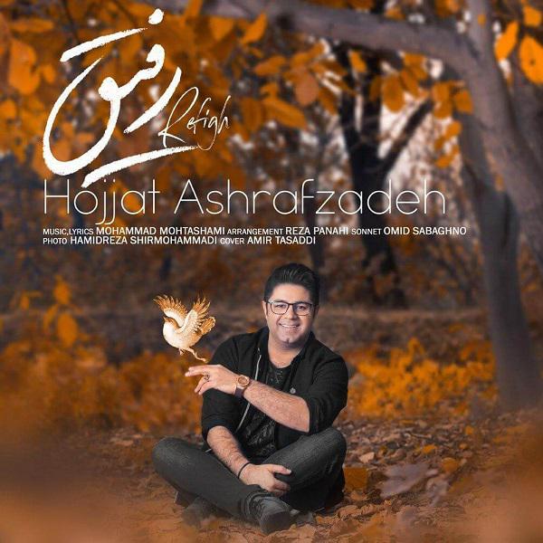 https://media.my-pishvaz.com/avatars/song/Rafigh.jpg