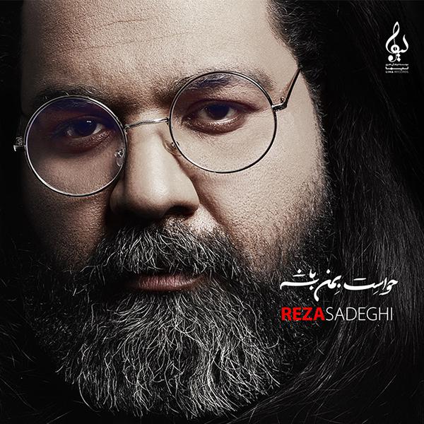 https://media.my-pishvaz.com/avatars/song/Reza_Sadeghi_-_Havaset_Be_Man_Bashe_yZG0PR1.jpg
