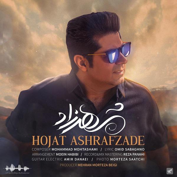 https://media.my-pishvaz.com/avatars/song/Shahrzad.jpg