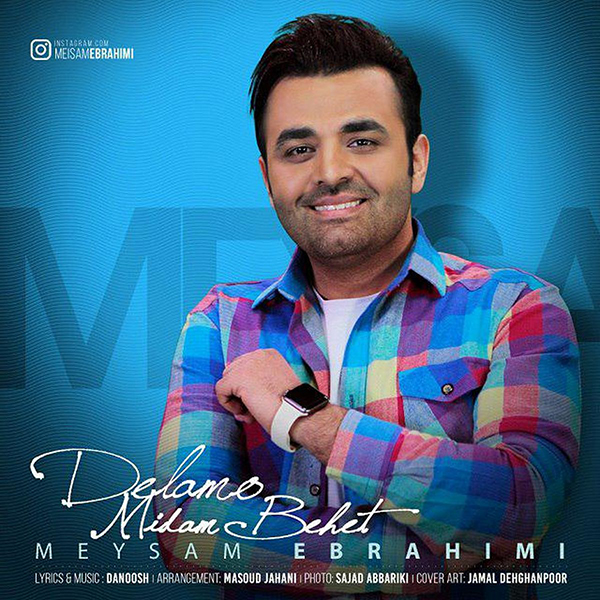 https://media.my-pishvaz.com/avatars/video/Meysam_Ebrahimi_-_Delamo_Midam_Behet.jpg