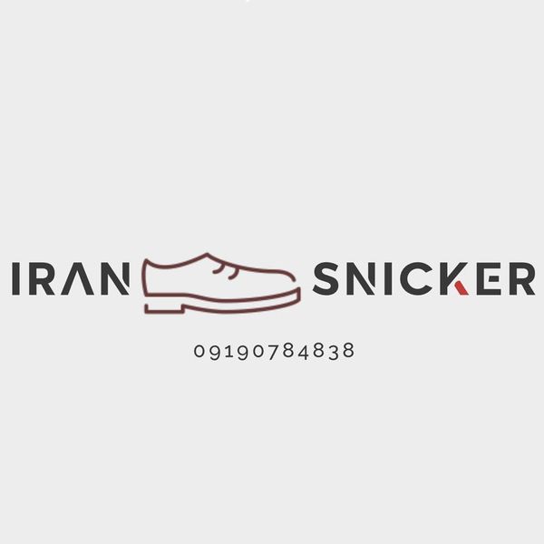 ایران اسنیکر