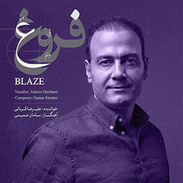 جام صبوحی