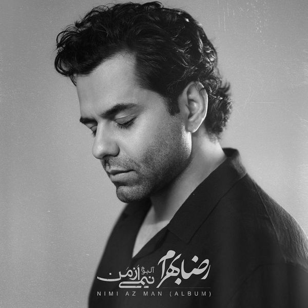 مرهم