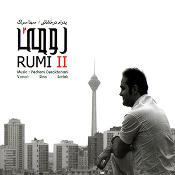 زهی عشق