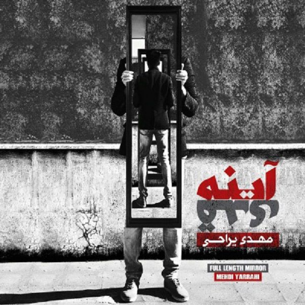 نفس