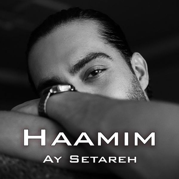 آی ستاره