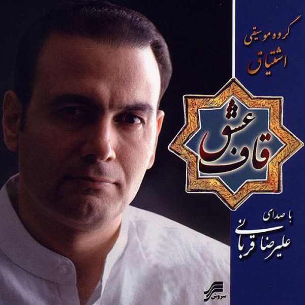 موج