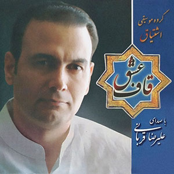 کهربا