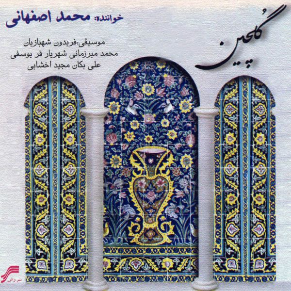وقت سحر (شب قدر)
