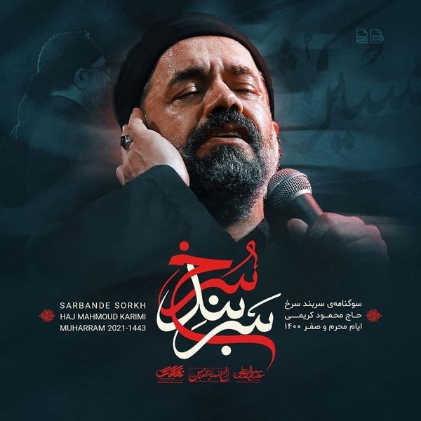 امید خیمه ها