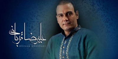 علیرضا قربانی