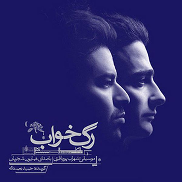 ابر می‌ بارد
